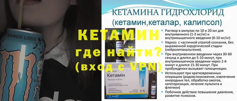 КЕТАМИН ketamine  продажа наркотиков  Раменское 