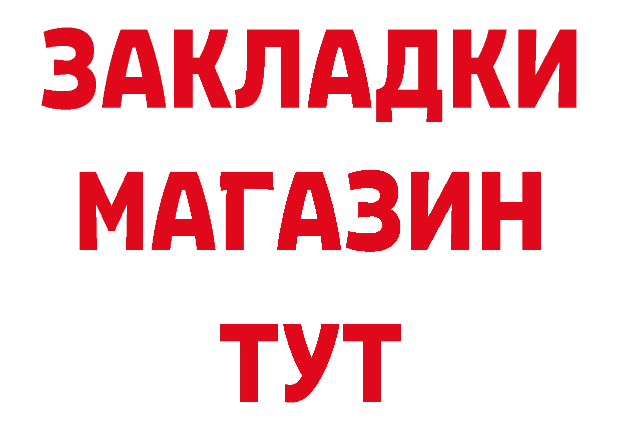 Первитин винт ТОР даркнет гидра Раменское